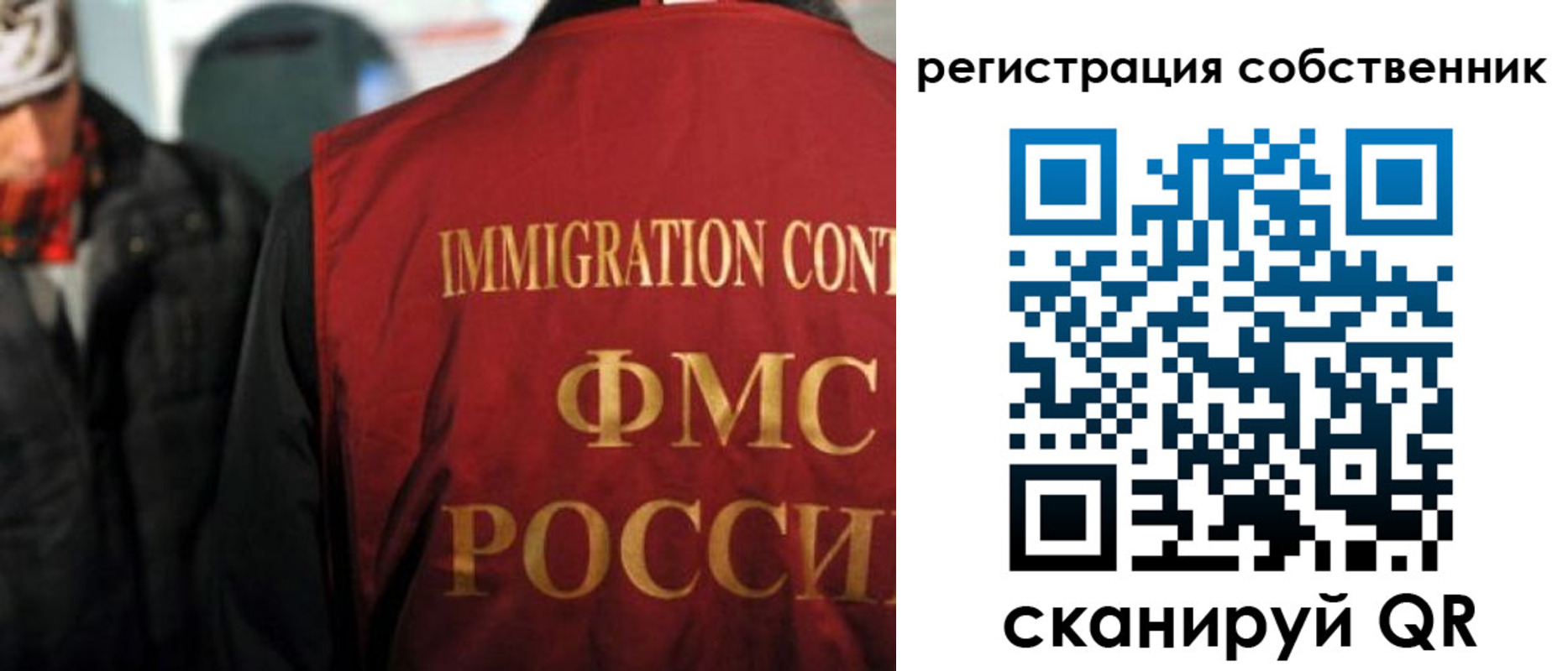 прописка от собственника в Курганской области